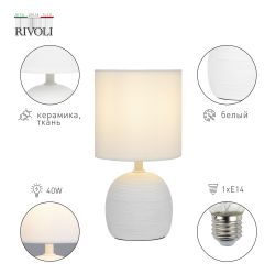 Настольная лампа Rivoli Sheron 7044-502 1 * Е14 40 Вт керамика белая с абажуром | Rivoli