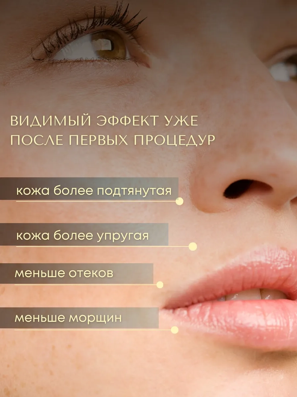 Микротоковый массажер для лица RF лифтинг EMS LED