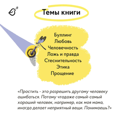 Комплект: Роботёнок. Книга I и II