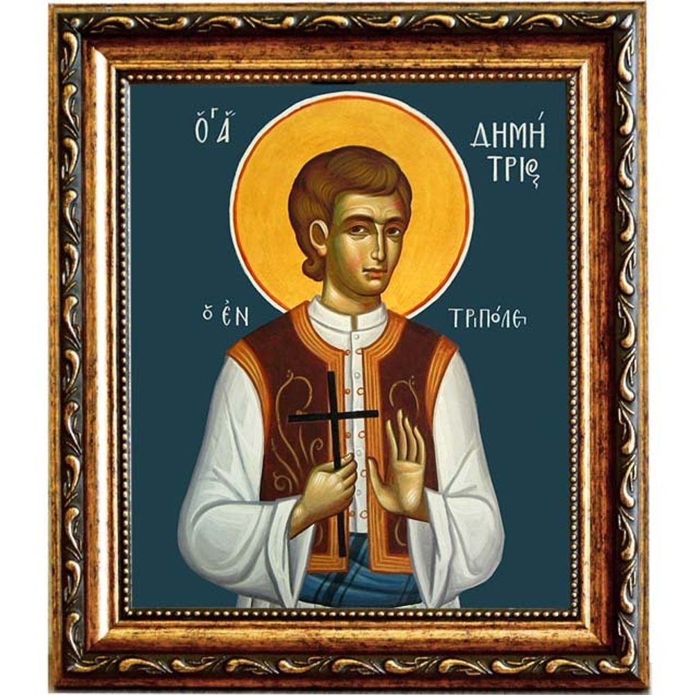 Димитрий (Митр) Триполицкий мученик. Икона на холсте.