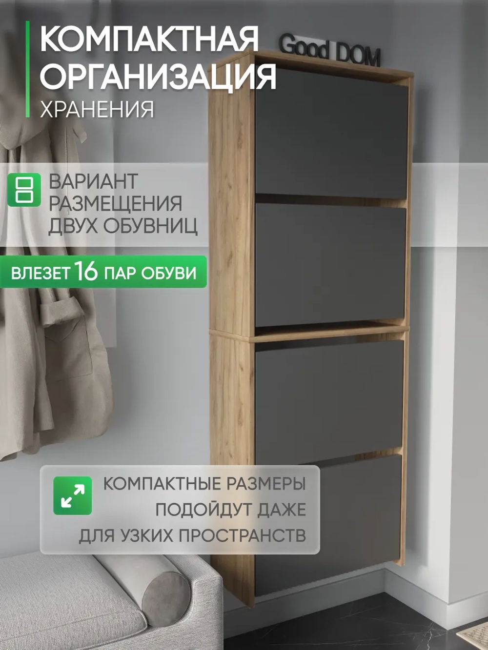Подвесная тумба в прихожую антрацит-дуб золотой ОБВ-7-6