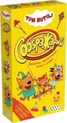 Соображарий Три кота