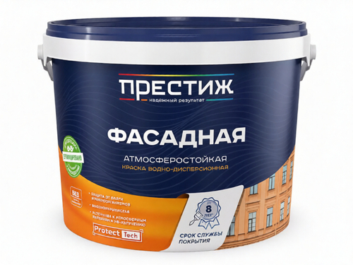 (ПРЕСТИЖ) ВД- АК фасадная 13 кг