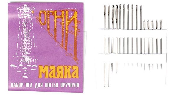Иглы ручные Огни маяка 9101/3, 15 игл, 10 упак