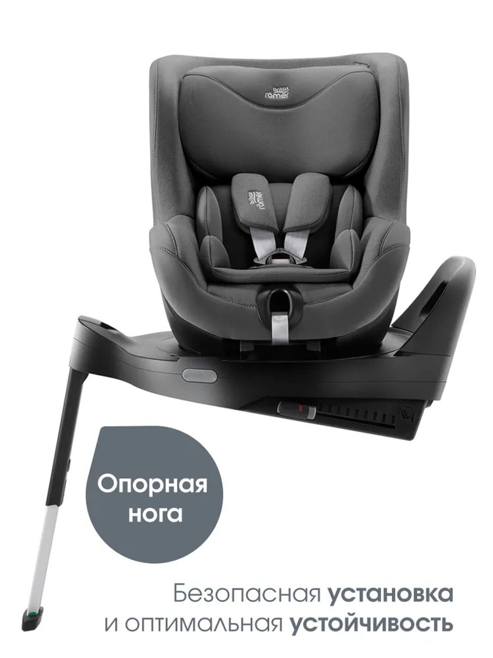 Автокресло 0+/1 Britax Roemer DUALFIX PRO M Style Mineral Grey 2000040891, до 18 кг, (61 до 105 см), серый
