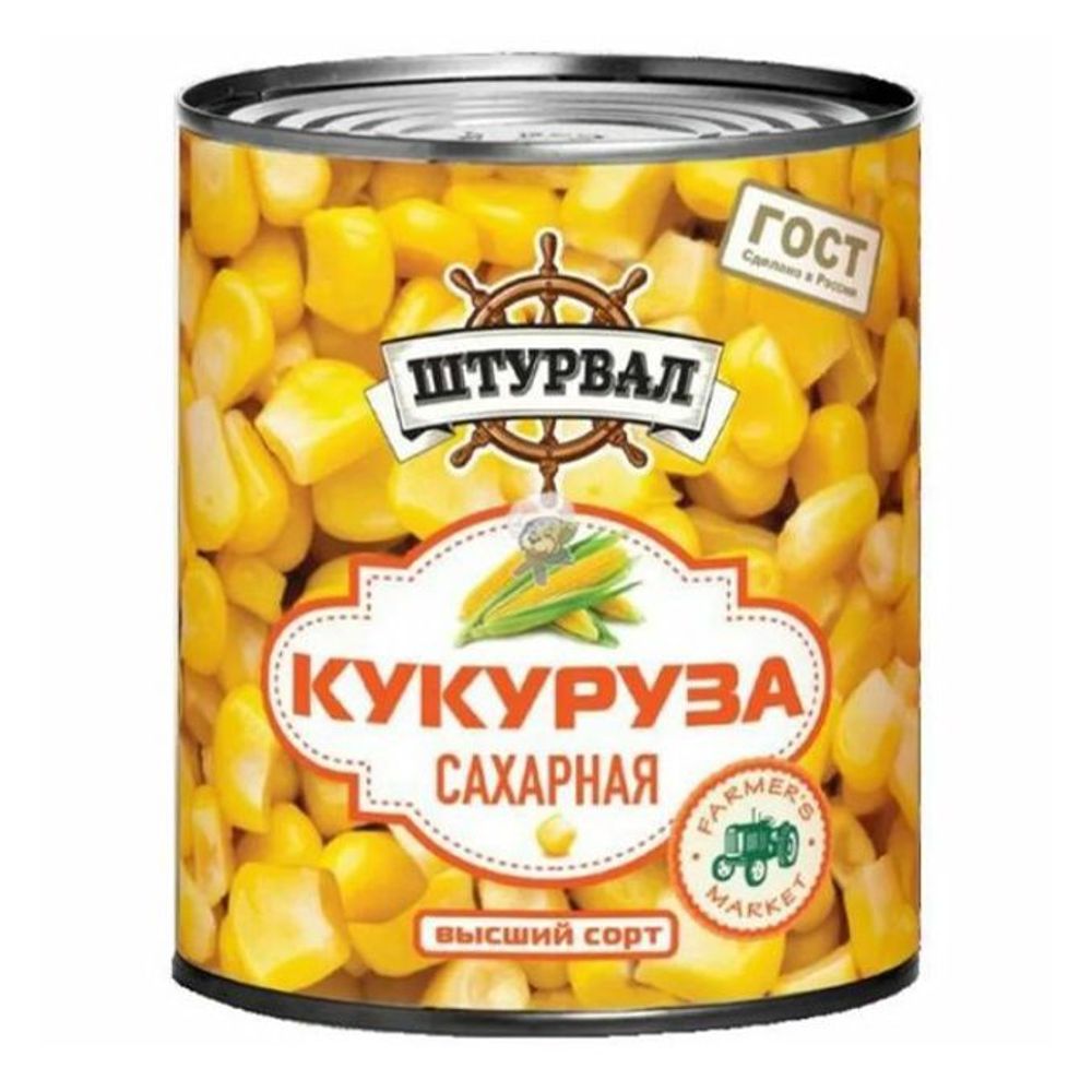 Кукуруза сахарная ШТУРВАЛ выс сорт 400г