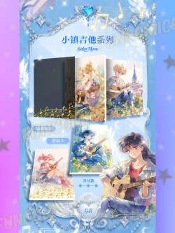 Карточки Sailor moon (суприм нефрит и золото)