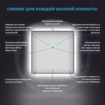 Настенное зеркало для ванной с подсветкой для макияжа