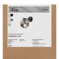 Бра Ava FR5564WL-01B Freya