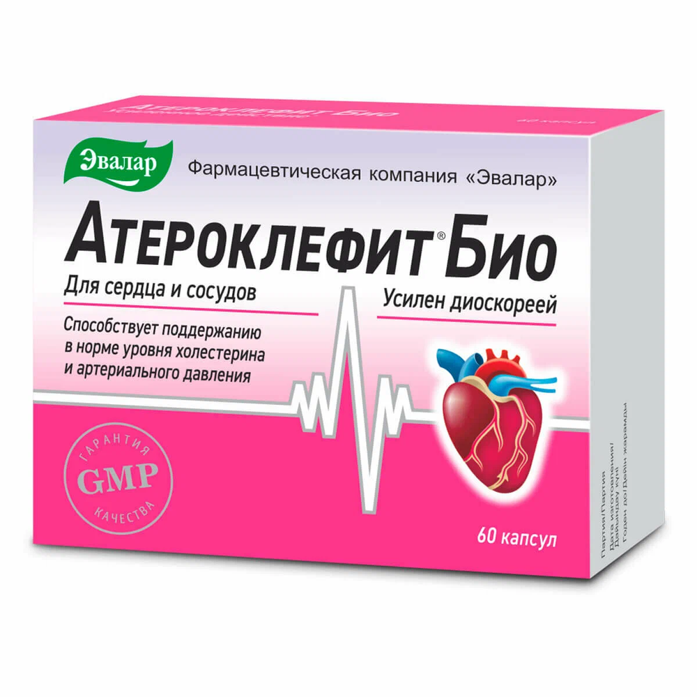 Атероклефит Био капсулы 250мг. №60 Эвалар