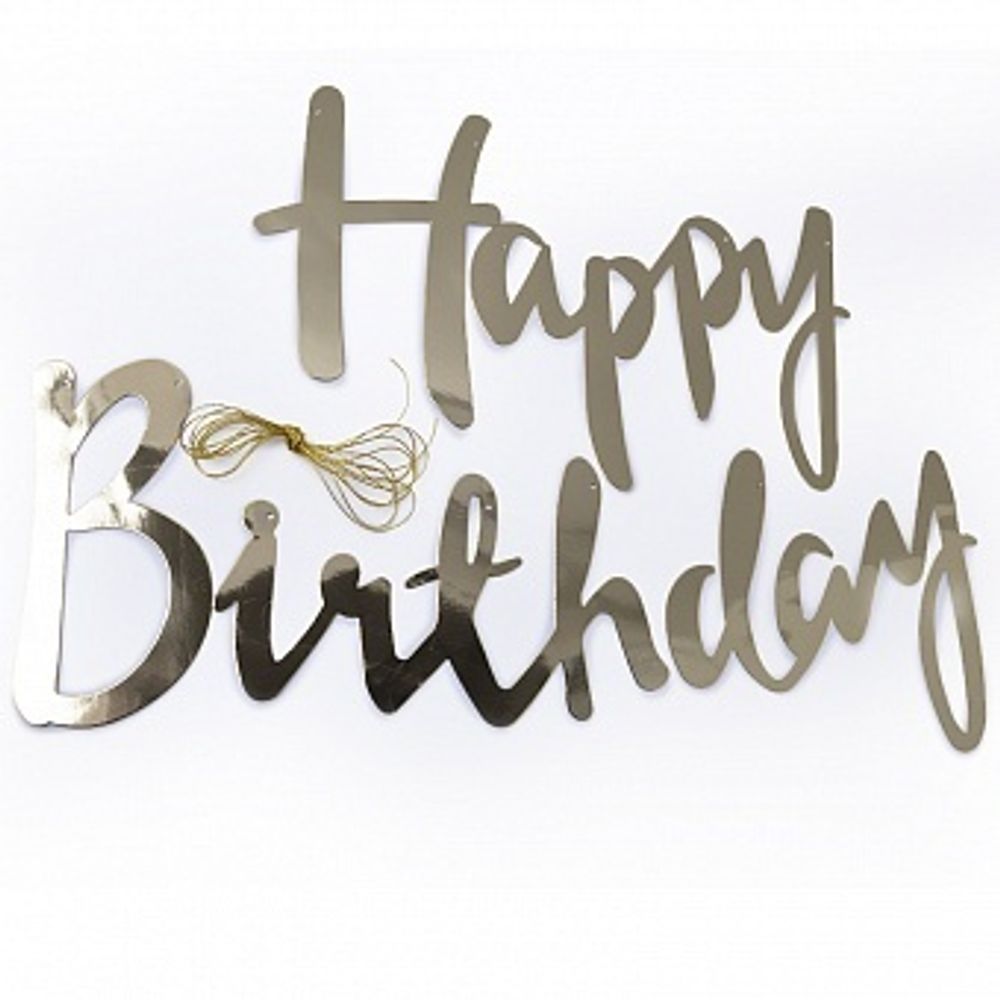 Гирлянда Happy Birthday (курсив) Серебро Металлик 200 см.