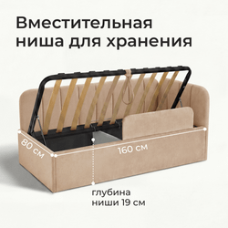 Кровать детская Камелия с подсветкой с пультом управления