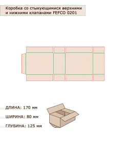 GAEM Art ГК-19 Коробка 4-х клапанная гофрокартон 170х80х125