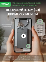 Тумба в прихожую