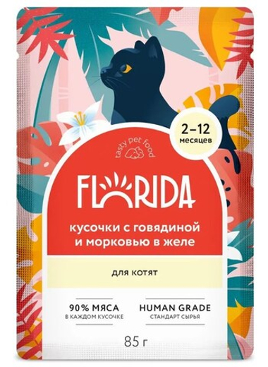Florida Говядина/морковь в желе пауч для котят 85 г