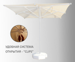 Зонт профессиональный 2х2 м Theumbrela Semsiye Evi Avocado Clips, бежевый
