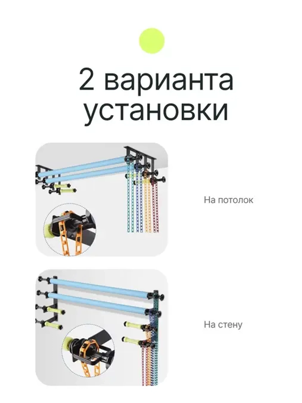 Система подъема Raylab BS-S4 для четырёх фонов
