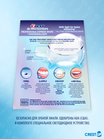 Crest 3D Whitestrips Professional Express White Plus LED Light Отбеливающие полоски для зубов: до 10 тонов за 19 дней