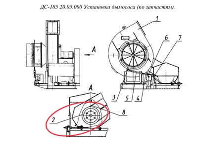 ДС-185 20.05.161 Шкив