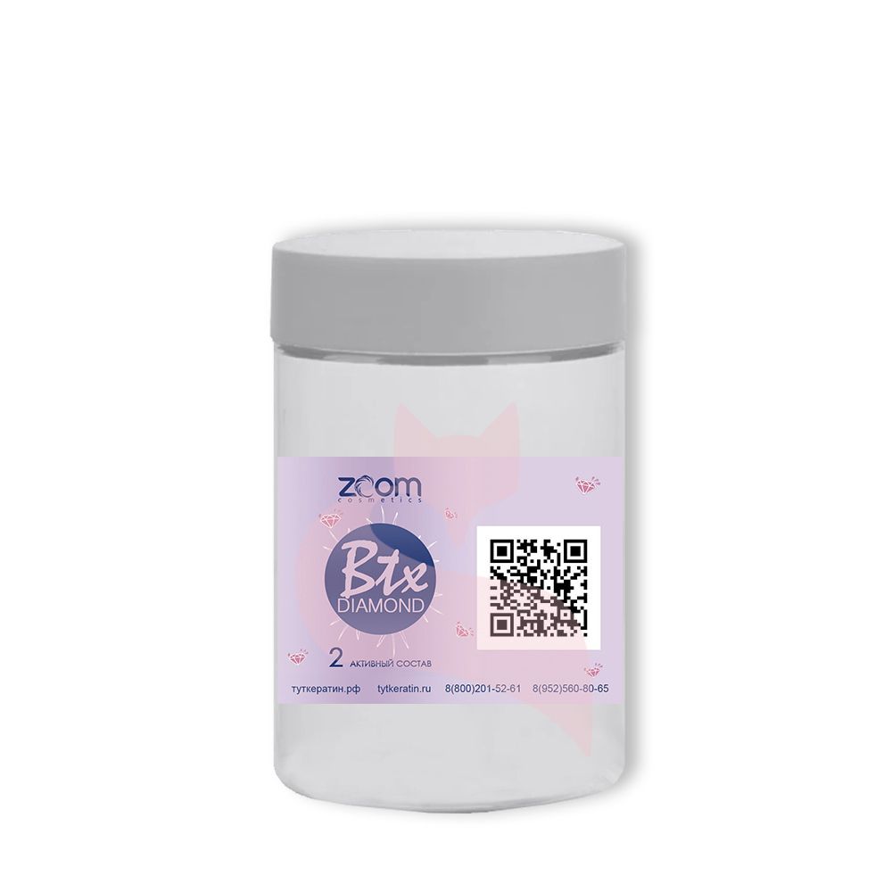 Zoom Diamond Btx Ботокс