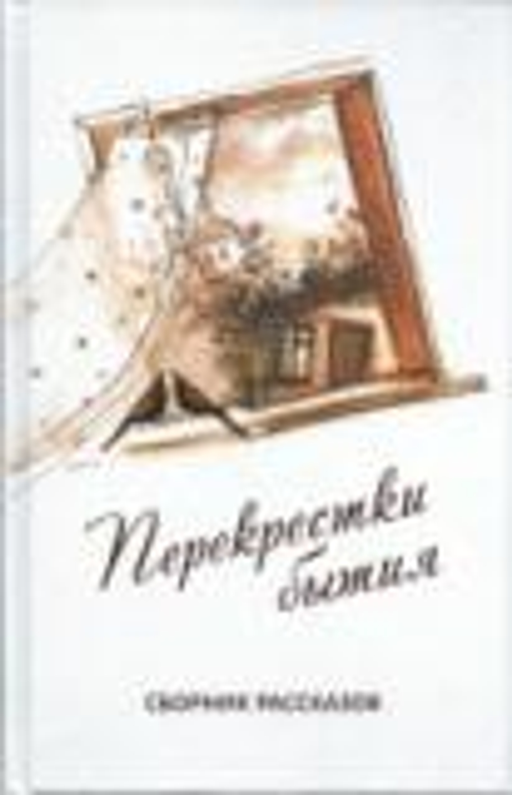 Картинка.jpg