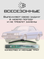 Щетки стеклоочистителя HUOYE Y8 450/450 мм на Mitsubishi Sapporo | Hook/J-Hook