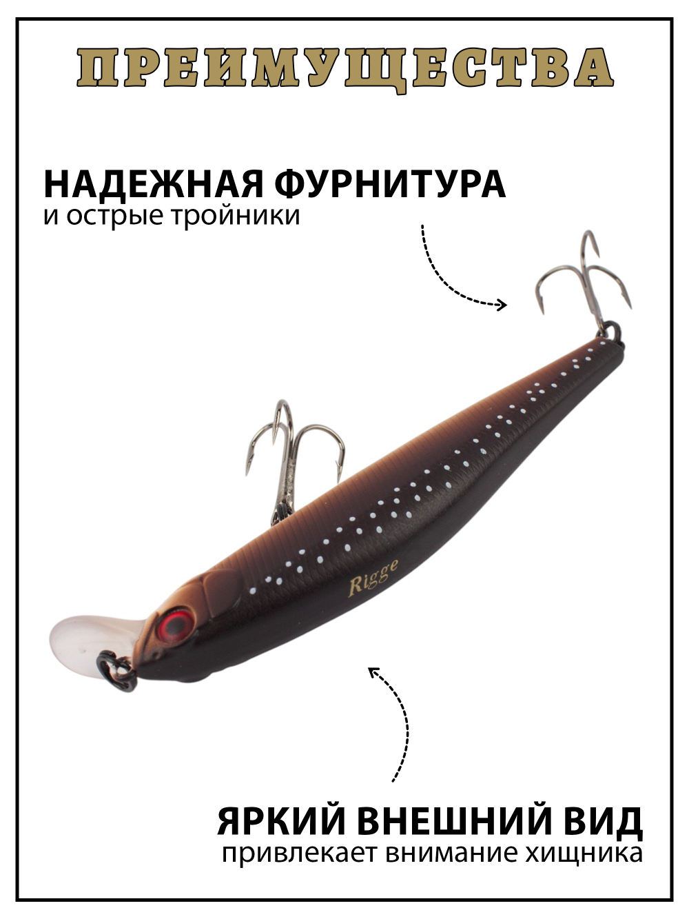 Воблер Минноу Rigge 70SP 70 мм 5 г цвет #35