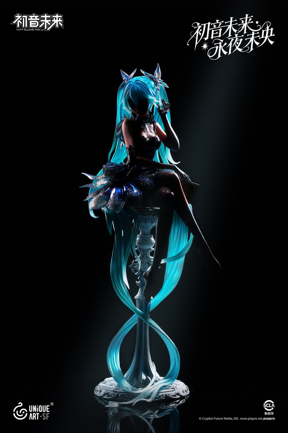 Хатсуне Мику / Hatsune Miku
