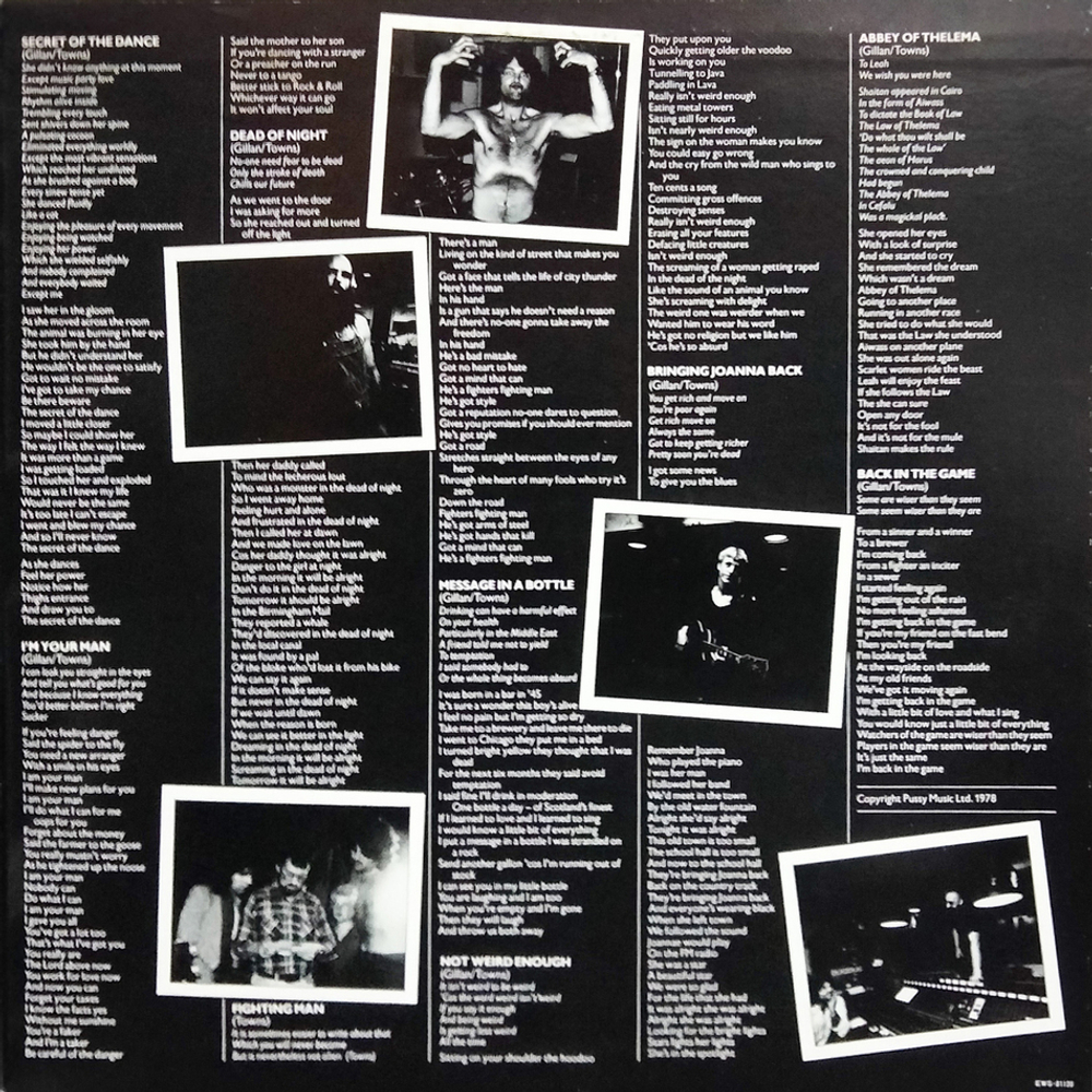 Gillan / Gillan (LP)