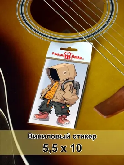 Стикер - Человек в коробке