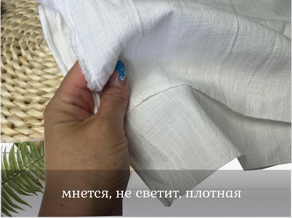 Крапива 100% БЕЛАЯ