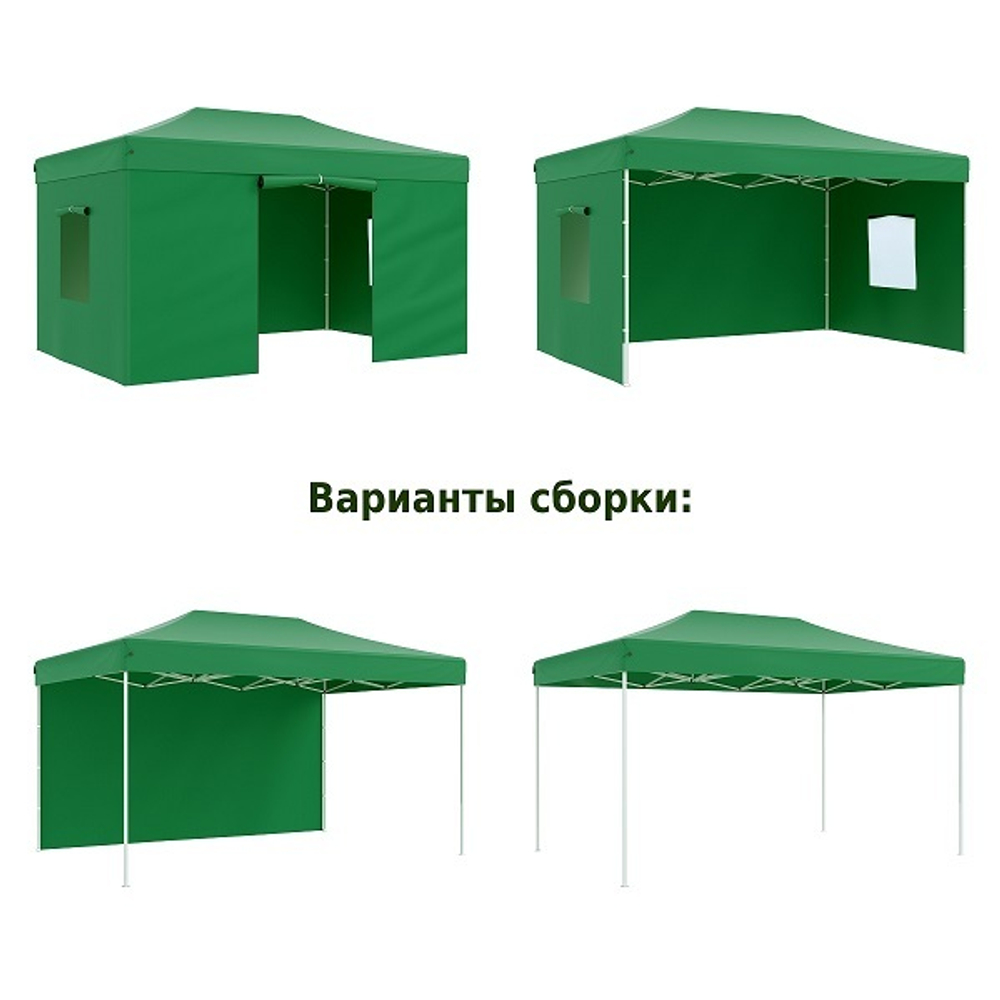 Тент-шатер быстросборный Helex 4336 3x4,5х3м полиэстер зеленый