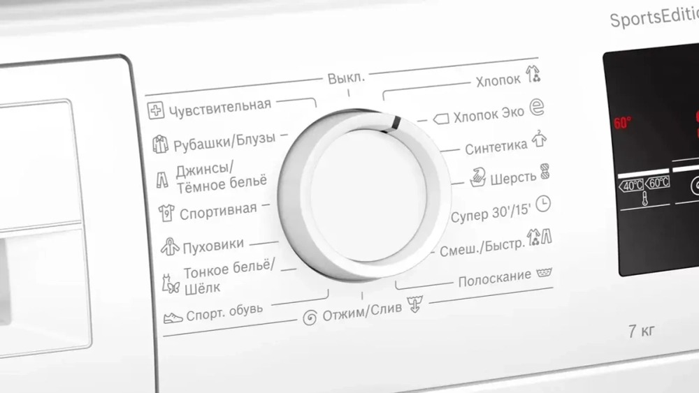 Стиральная машина Bosch WLP24260OE