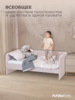 Кровать детская 160х80см мини Майло