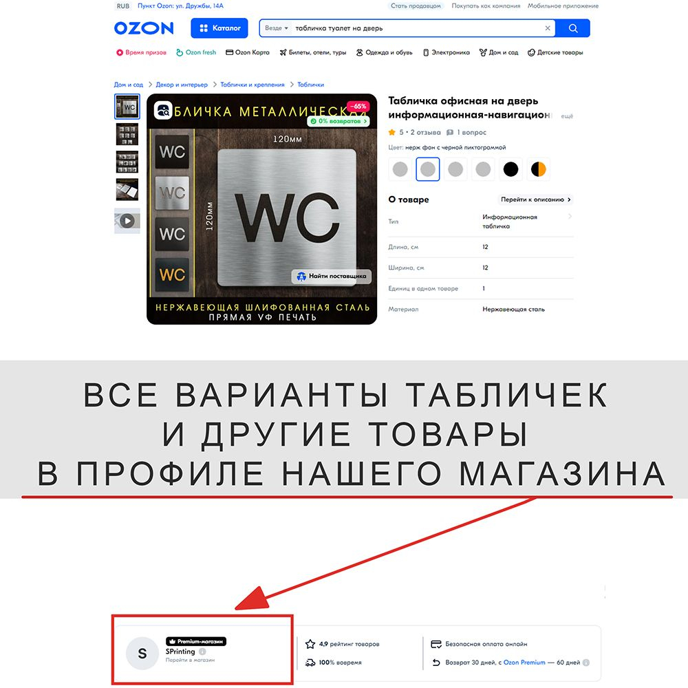 Ведется видеонаблюдение