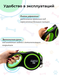 Поводок рулетка 5 м для крупных и средних пород зеленый, черный