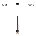Подвесной светильник Citilux Bruno CL565011