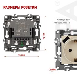 Розетка ЭРА Серия 12 12-4108-02 2P+E 16A-250В со шторками с USB type-A+C 5В-3А слоновая кость | Эра 12