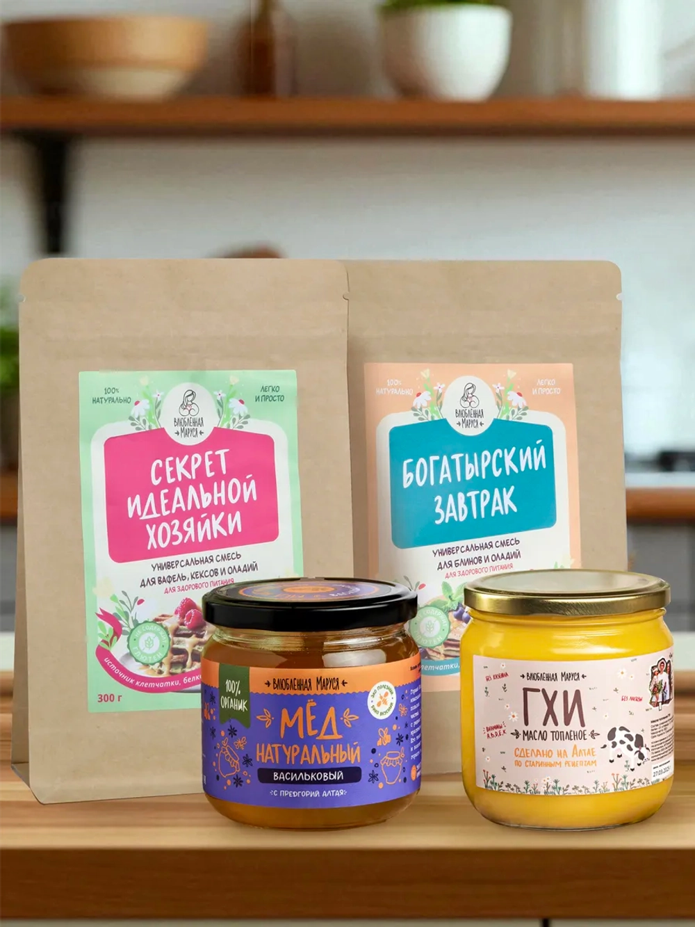 Набор для выпечки "Семейный"