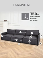 Диван раскладной 320