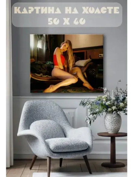 Картина на стену 40 X 50 Девушка