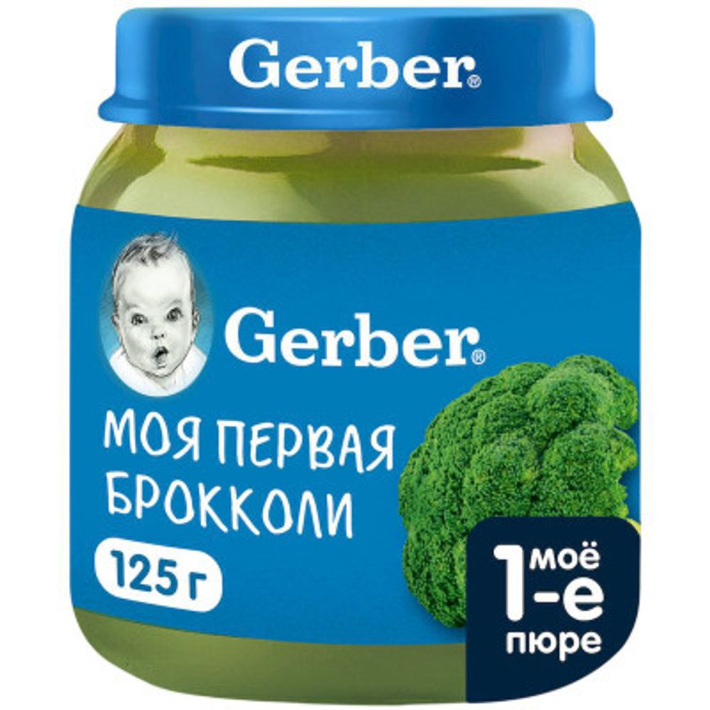 Пюре Брокколи Gerber ст/б 125 г