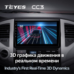 Teyes CC3 9" для Toyota Tacoma 2, Hilux 2005-2015