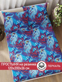 Простынь на резинке перкаль Сказка "Золотая рыбка" 120x200 см