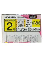 Оснастка MORIGEN SR-589 #10