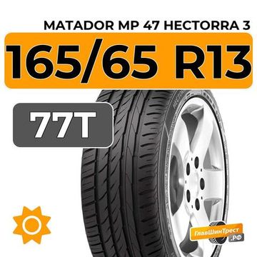 Matador MP 47 Hectorra 3 165/65 R13 77T