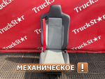 Сиденье пассажирское механическое 2019 г