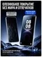Защитное безрамочное стекло для Huawei Mate 80 / 80 Pro с беспылевым боксом для установки SmartDevil