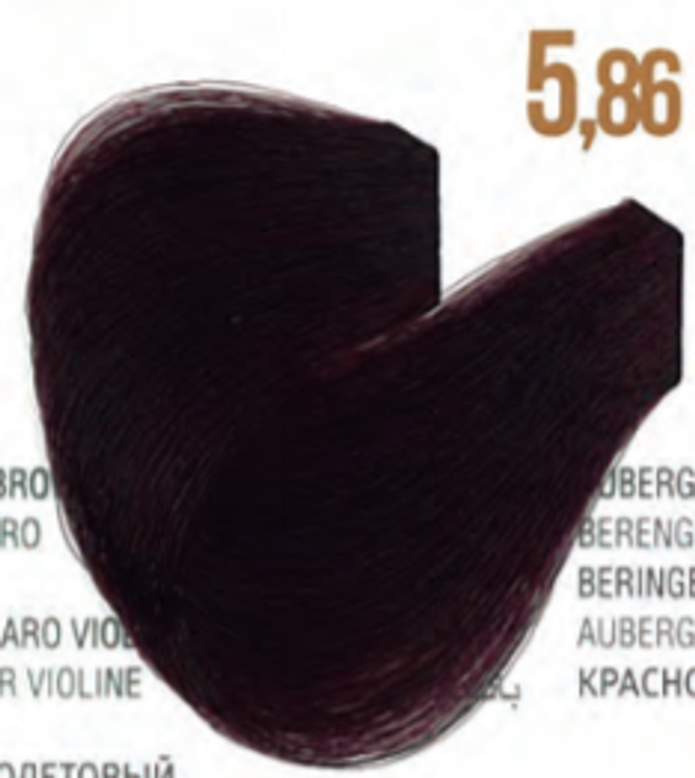 Перманентный краситель Crioxidil / ФИОЛЕТОВЫЙ РЯД