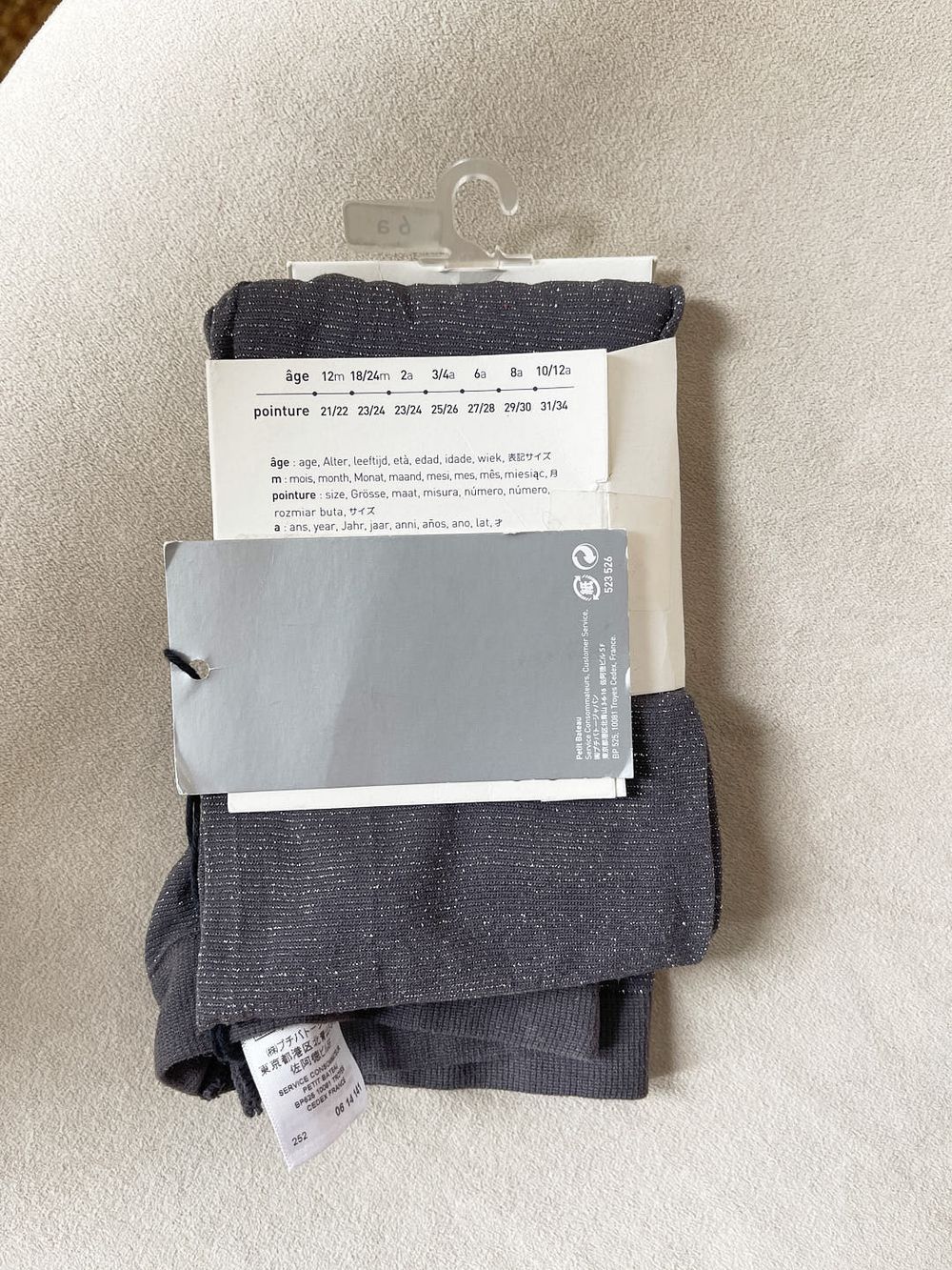 Колготки Petit Bateau